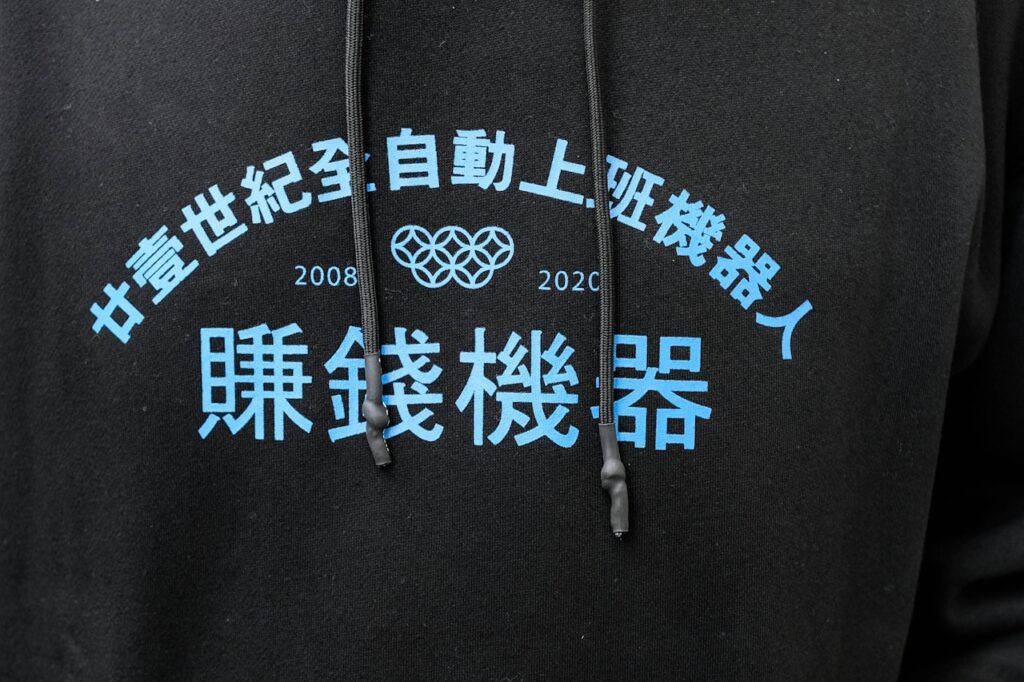 Modern Typography Print-on-Demand Hoodie